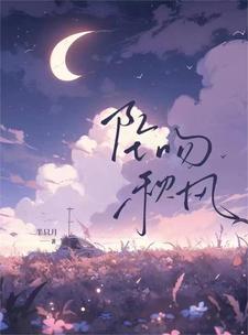 穿成反派小姨妈