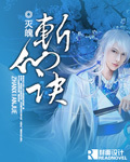 男女激情做爰叫视频