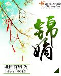 蓝氏双璧曦x忘肉
