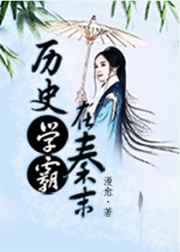 女人会让备胎睡她吗