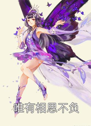 陈浩章梅叶心仪全文免费无弹窗阅读