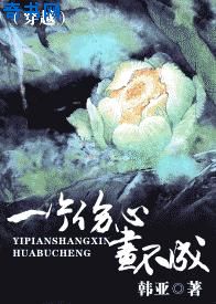 色乱小说