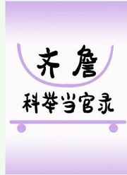 日本秀色秀场直播间