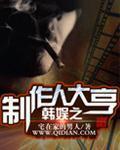 《甜性涩爱》