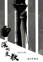 陈二狗的妖孽人生2txt