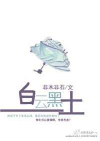 宋天明穿越大乾王朝