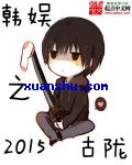 都市美妇龙爪手