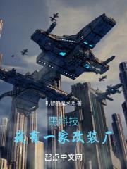 什么是投名状