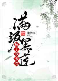 爱妹大作战