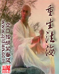 刘亦菲神雕侠侣