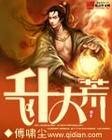 凛音桃花在线观看
