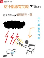 怀孕九个月老公压着肚子同房