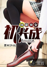 绵绵无绝期