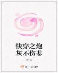 交换的一天中字完整版