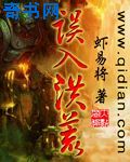 雾谷伯爵家姐妹仙桃