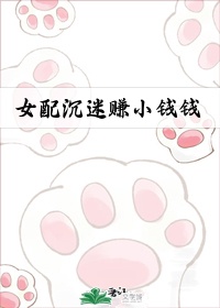 在言情文里撩直男男主txt