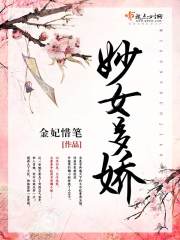 女超人马渭清
