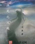爱回家之开心速递粤语百度云