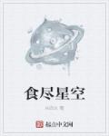 一剑光寒定九州