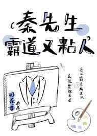 老卫和儿媳妇