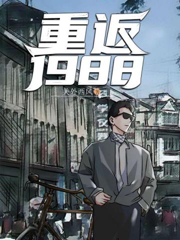 花语何洁完整章节阅读