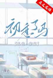 路与光有染