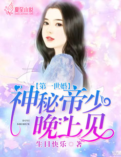 一念永恒免费观看完整版在线观看