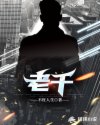 中式五花大绑旗袍女