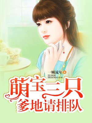 超级兵王郭璞