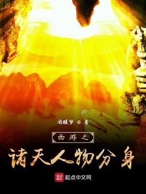 公翁的粗大放进我的秘密小说