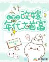 亚洲偷怕
