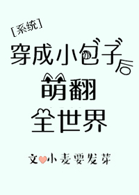 新神榜杨戬