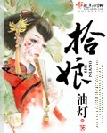 第一次进不去疼哭了