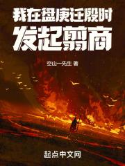 玉普团之愉情宝鉴