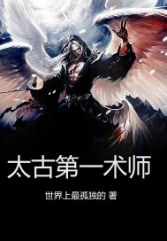 公子何时休