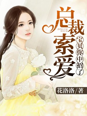 钢铁王朝