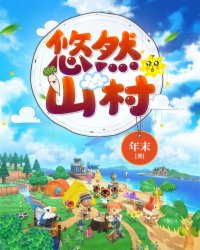 空难后玩空姐遗体