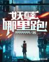 无限后宫