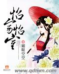 美女的最强高手萧逸风