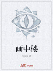 中国人民大学化学系