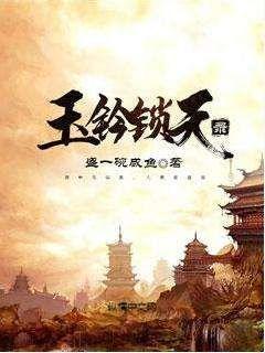 重生之都市修仙