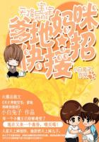 服软校园甜柚子温软全文免费阅读