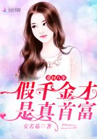 先生你哪位电视剧全集免费