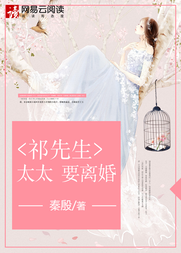 艳妇系列短篇