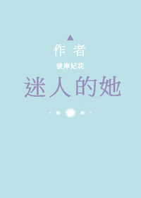 少年阿宾txt全本下载