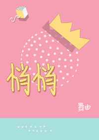 学生给老师揉腿钻进裤子里了