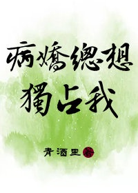 蒙羞之旅