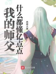 欺诈都市在线观看