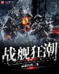 逼逼直播