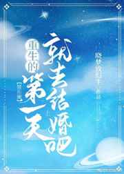 口述他进我身体全过程